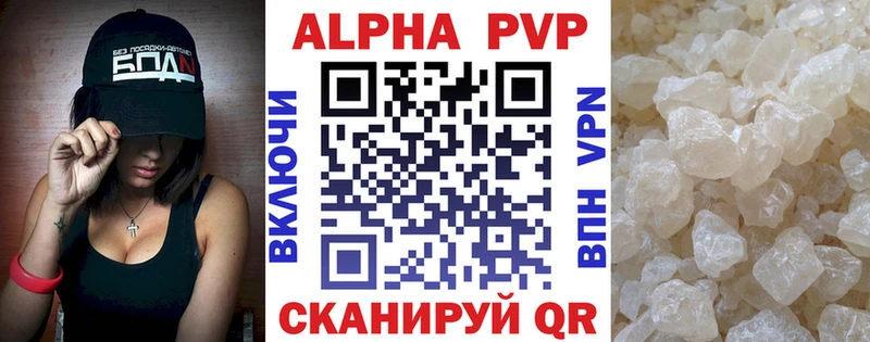 Альфа ПВП СК КРИС  Демидов 