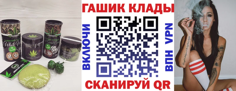 Еда ТГК марихуана  ссылка на мегу ТОР  Демидов 