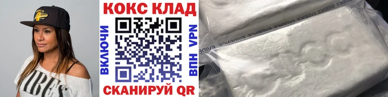 КОКАИН Боливия магазин Демидов