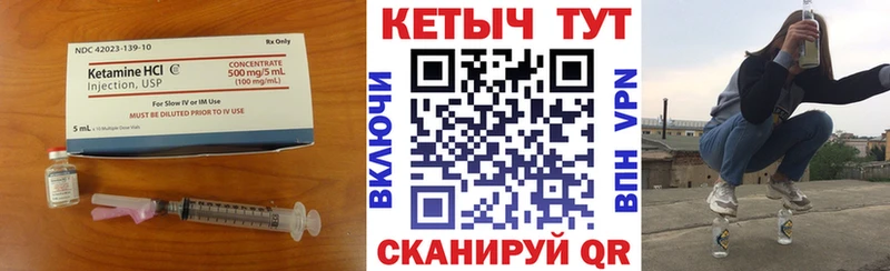 КЕТАМИН VHQ  дарк нет официальный сайт  Демидов 