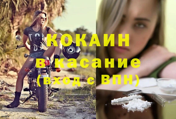 МДМА Богданович