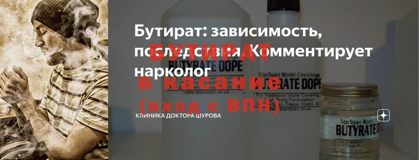 прущая мука Богородицк