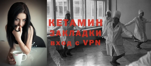 бутират Богородск