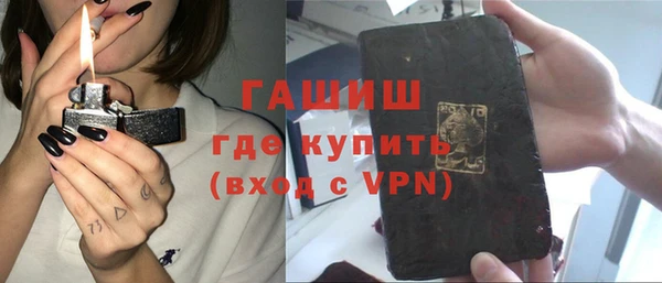 не бодяженный Белокуриха
