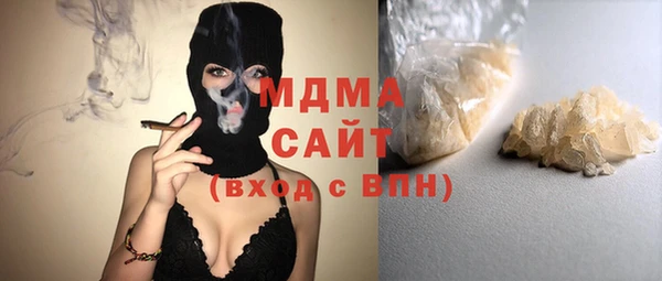 бутират Богородск