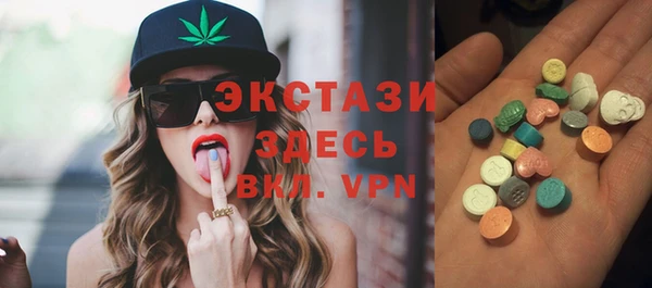 МДМА Богданович