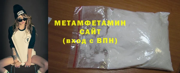 гашиш Беломорск