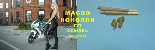 гашиш Беломорск