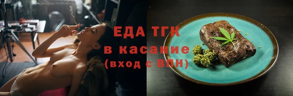 МДМА Богданович