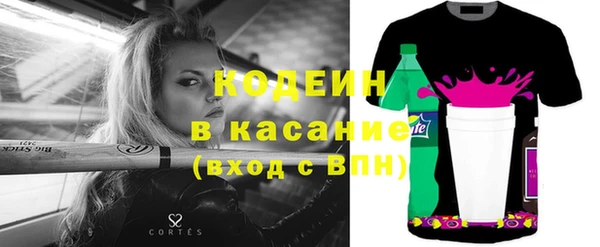 гашиш Беломорск