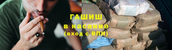 бутират Богородск