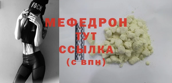 мдма Анжеро-Судженск