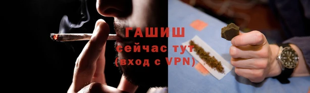 гашиш Беломорск