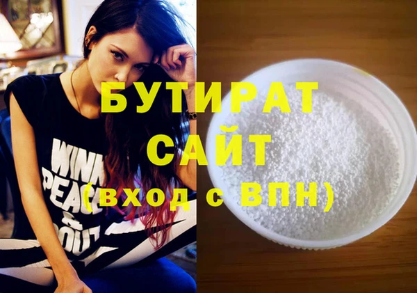 хмурый Балабаново