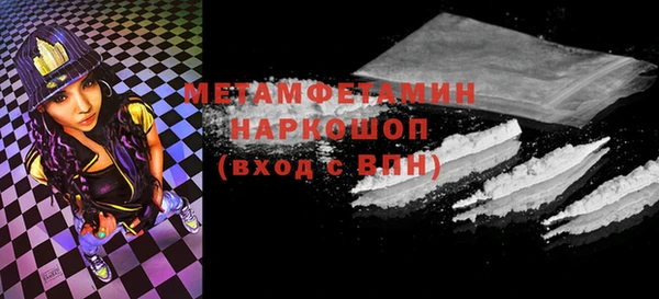 не бодяженный Белокуриха