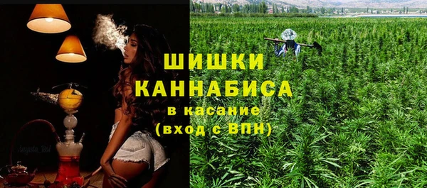 бутират Богородск