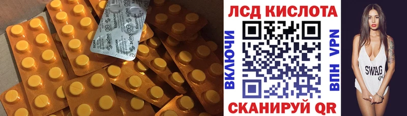 как найти   Демидов  Лсд 25 экстази кислота 