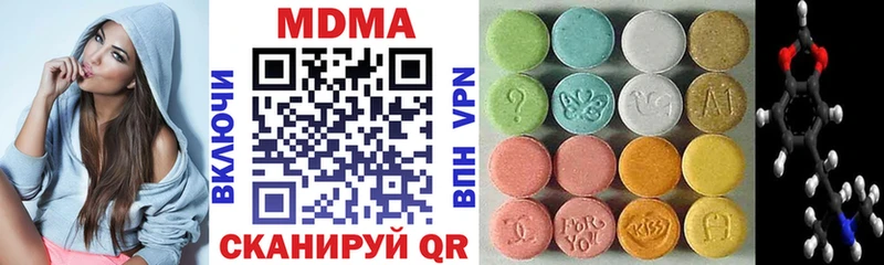 где найти наркотики  Демидов  MDMA VHQ 