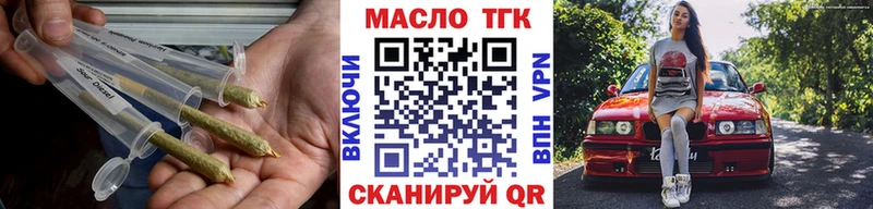Дистиллят ТГК гашишное масло  Демидов 