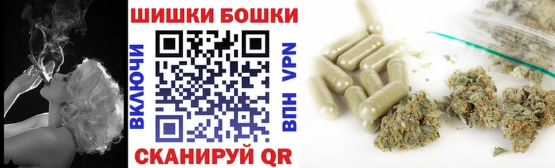 где купить наркотик  Демидов  KRAKEN рабочий сайт  Бошки марихуана MAZAR 